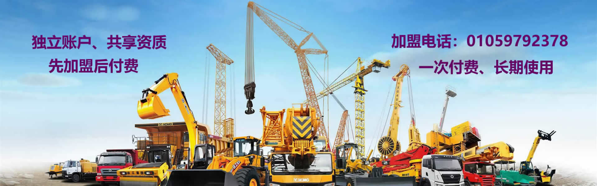 吉林省科技公司,吉林省通訊公司,吉林省電力公司,吉林省廣星科技